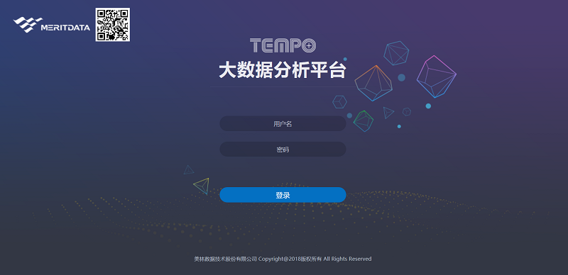 Tempo數據挖掘工具