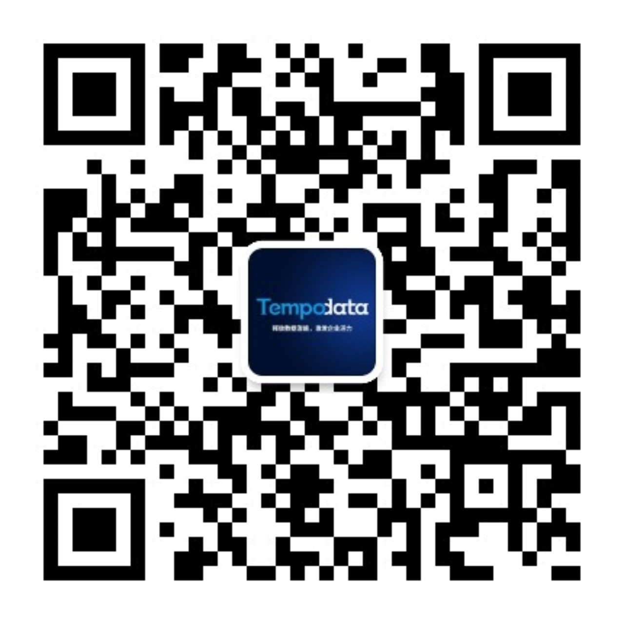 Tempo產(chǎn)品服務(wù)號(hào)