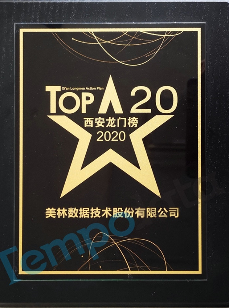 7- 西安龍門榜TOP20