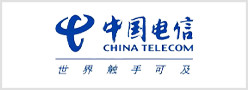 中國(guó)電信