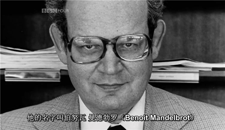 伯努瓦·曼德勃羅