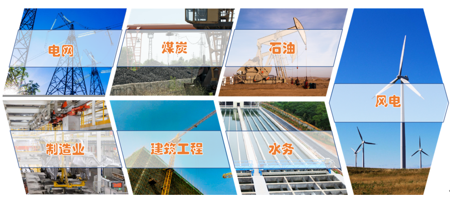 作業現場安全管控應用場景