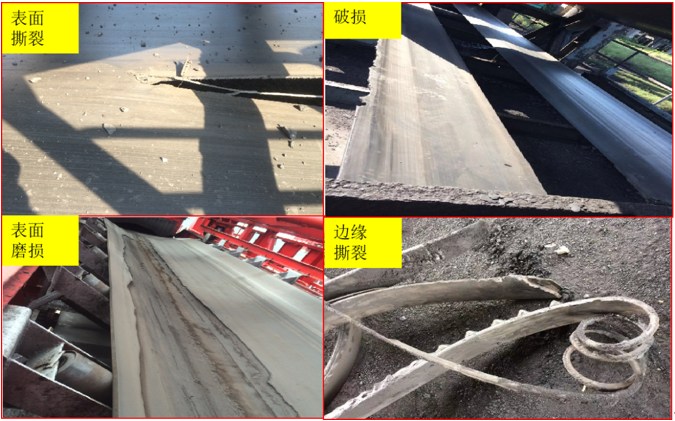 采煤廠輸煤皮帶裂紋識別預警